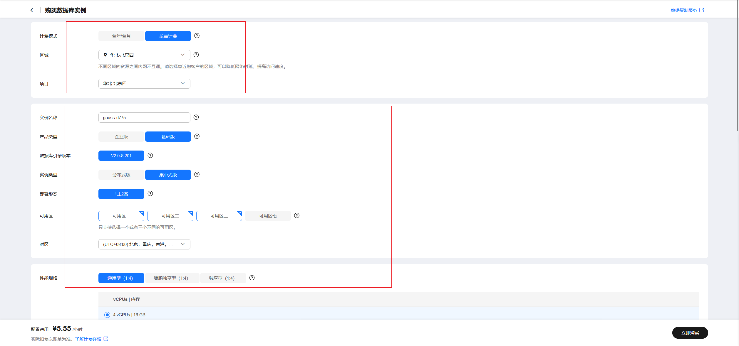 Pasted image 20241217235057.png