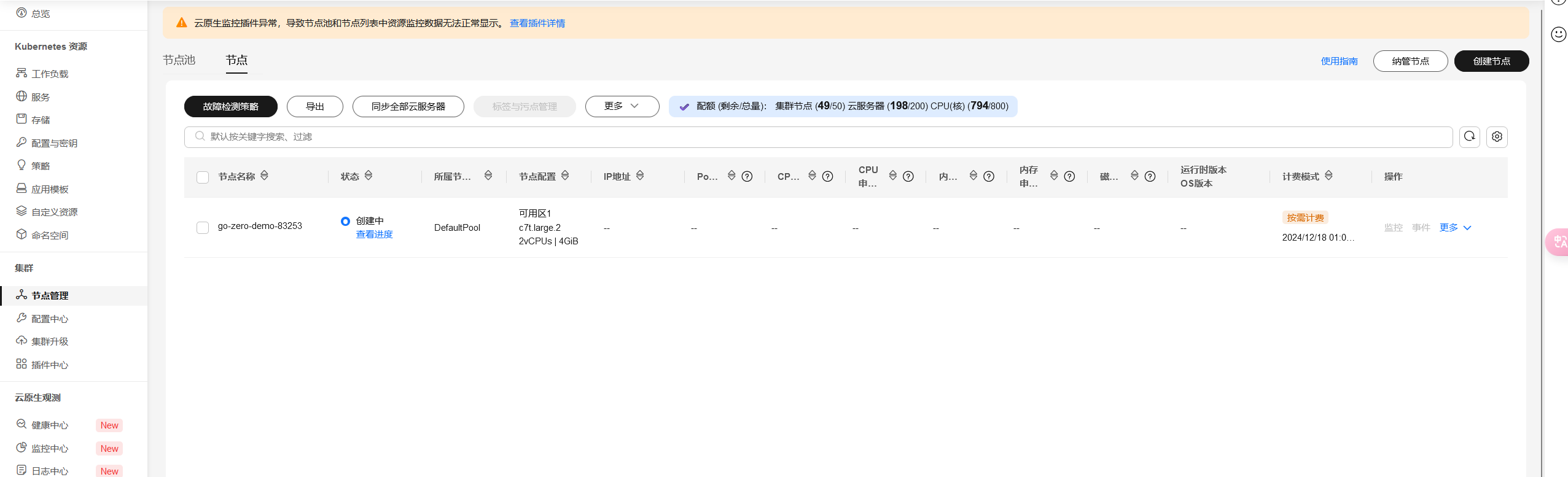 Pasted image 20241218010629.png