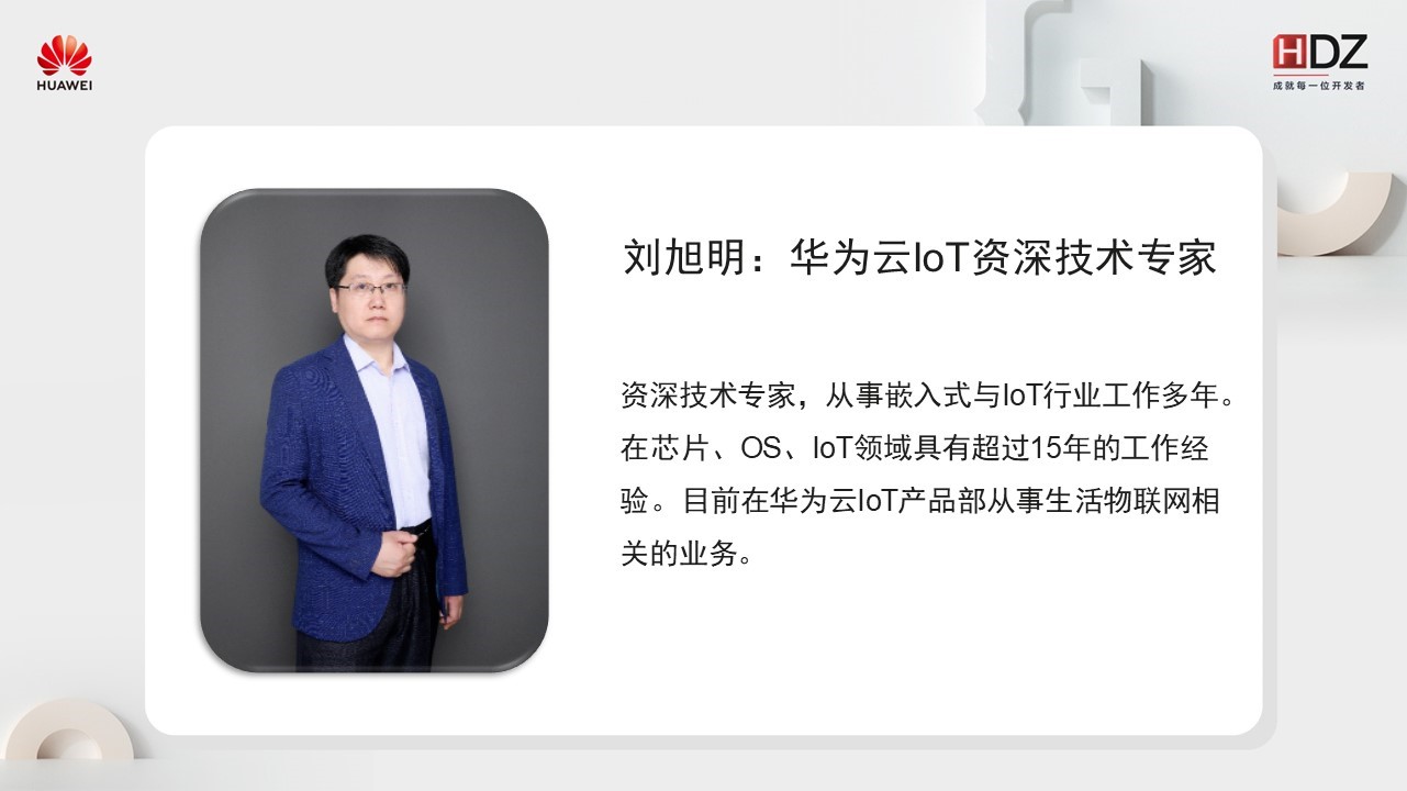 刘旭明.jpg