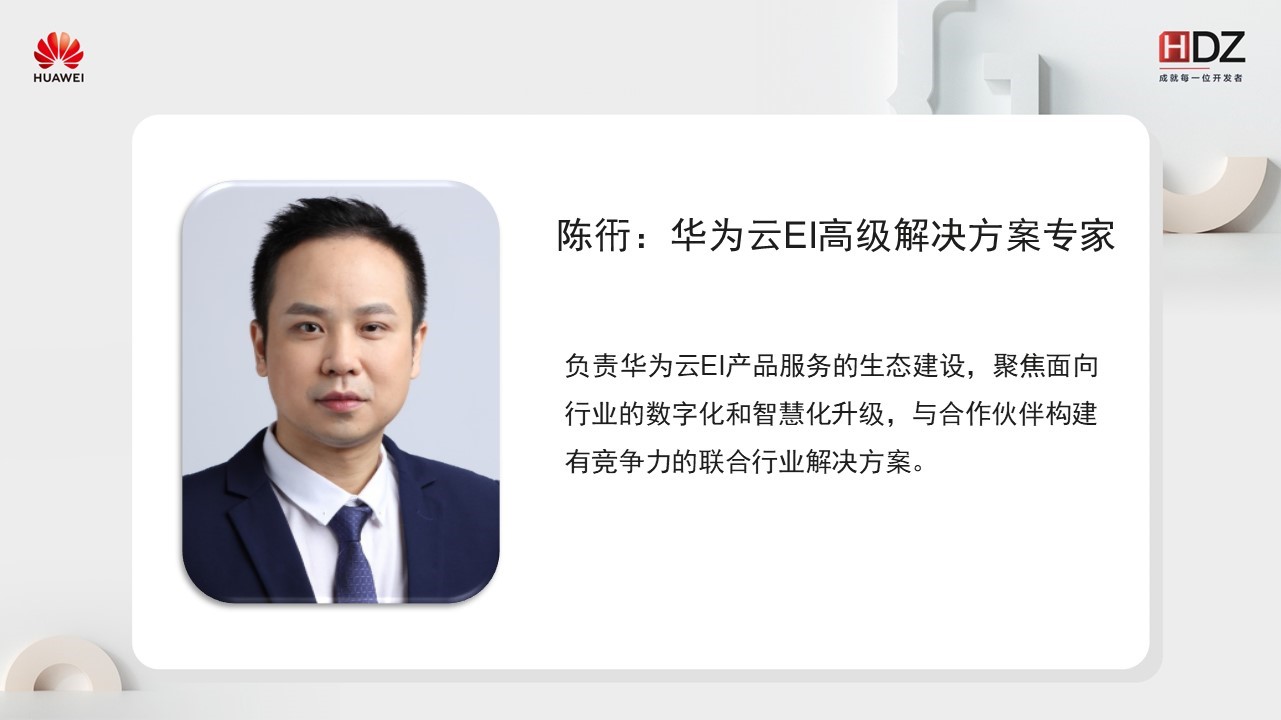 陈衎.jpg