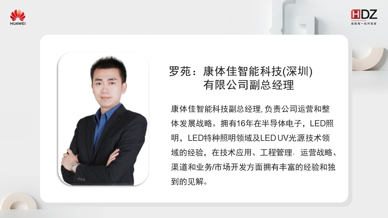 罗苑.jpg