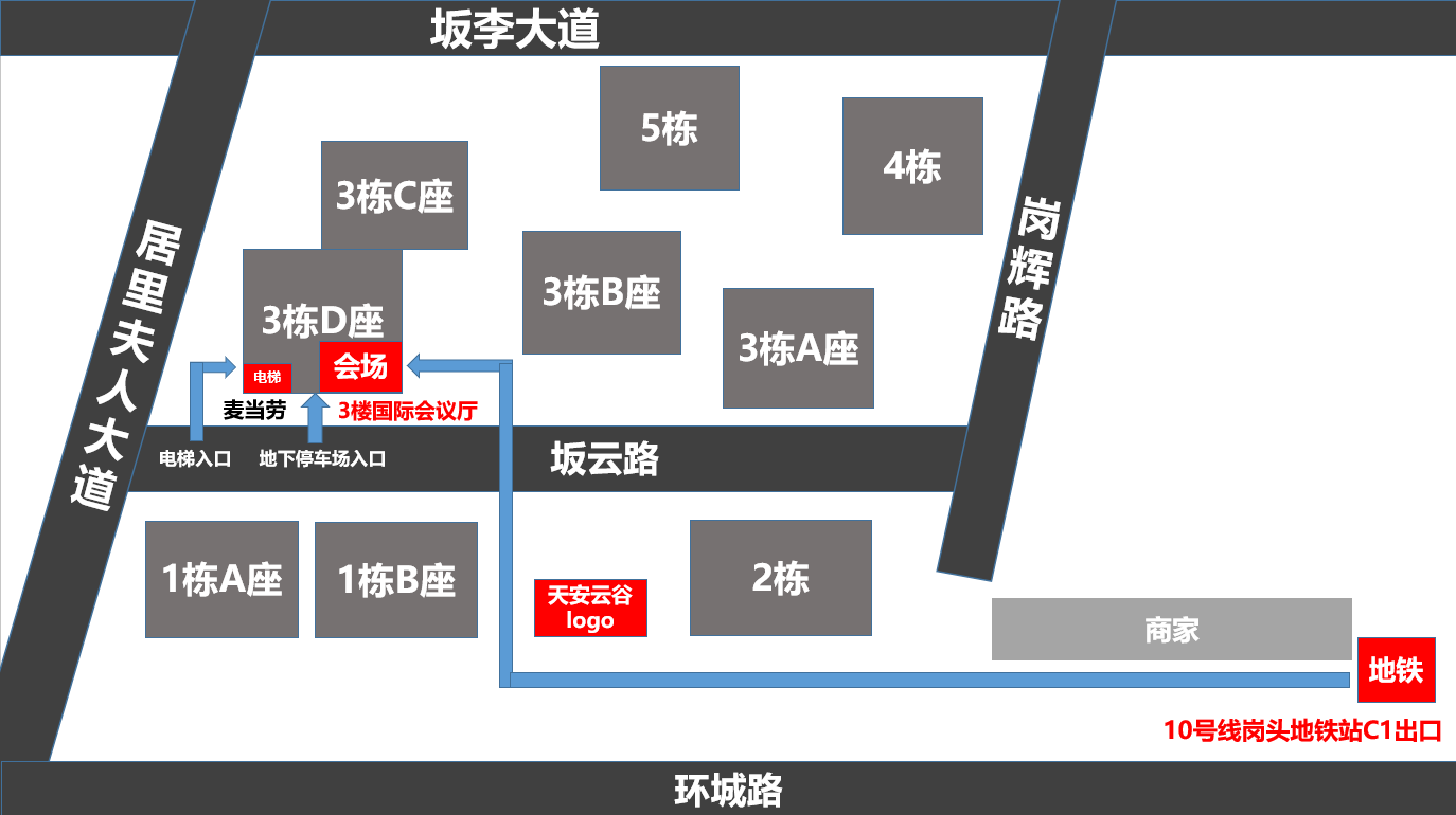 场地照片.png