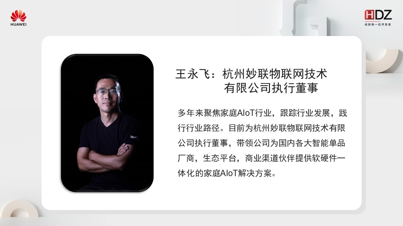 王永飞.jpg