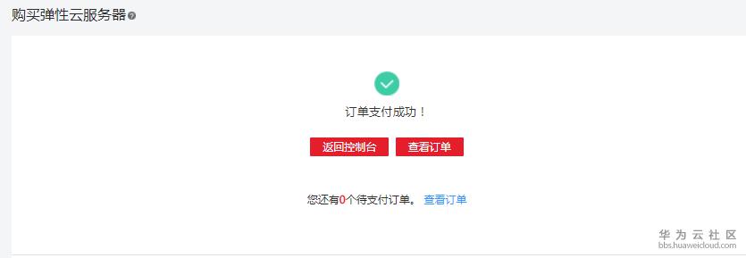 1519454143153107.png 4.PNG