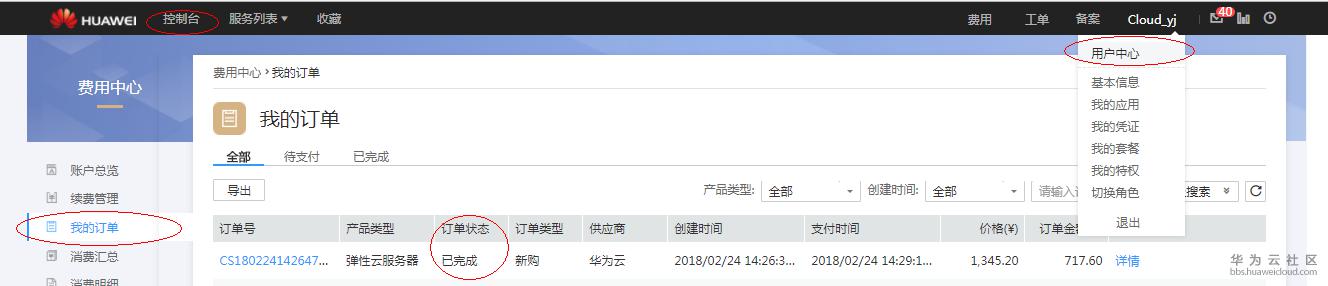 1519454196794819.png 5.0.PNG