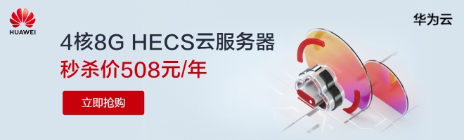 【特惠专区，多款产品限时特价】