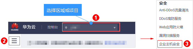 Console入口.png