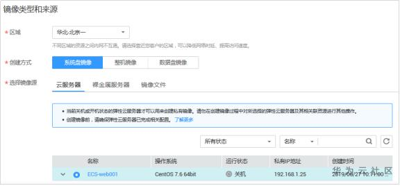 1592914487090091717.png image.png