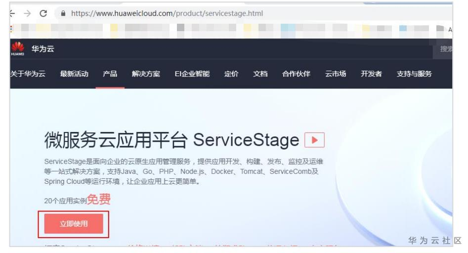 1602818141202011372.png image.png