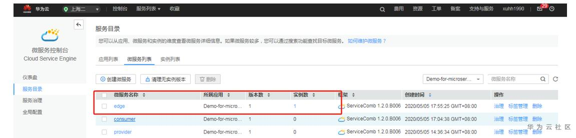 1602819898580025903.png image.png