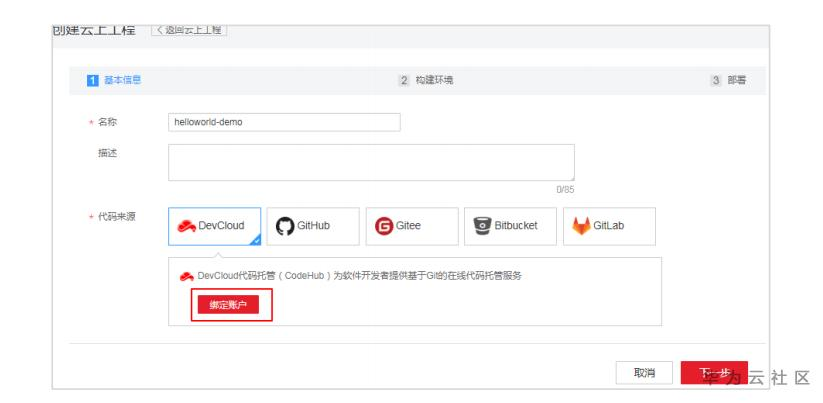 1602835114425078498.png image.png