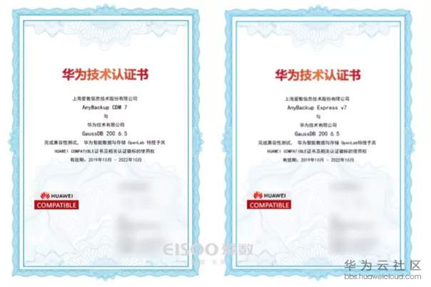 1575549755394629.png image.png