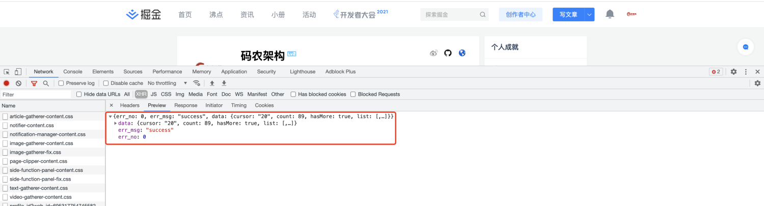 码农架构出品