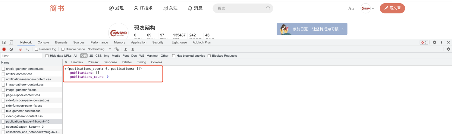 码农架构出品