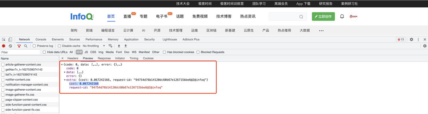 码农架构出品