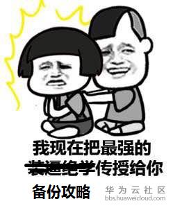 表情包.png
