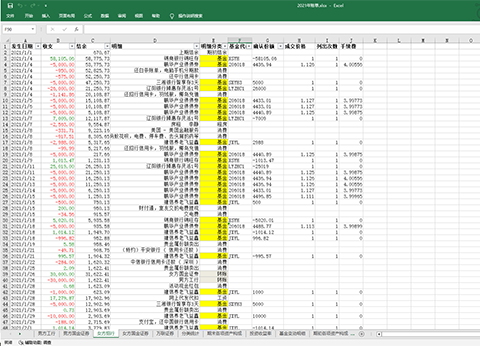 excel.png