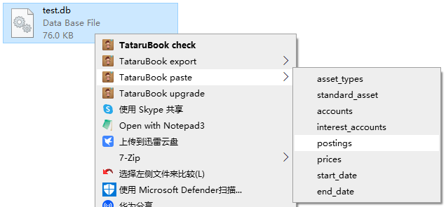 tatarubook context menu.png