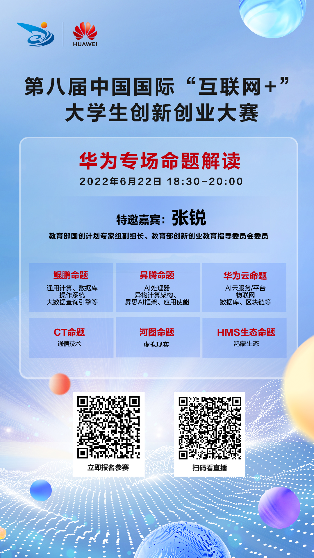 直播图122.jpg