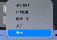 快捷菜单