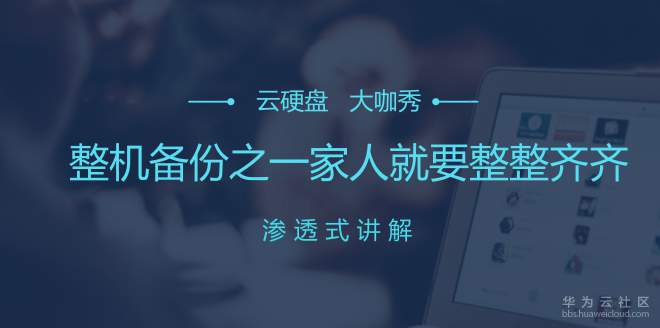 b1_大咖秀第一期banner.png