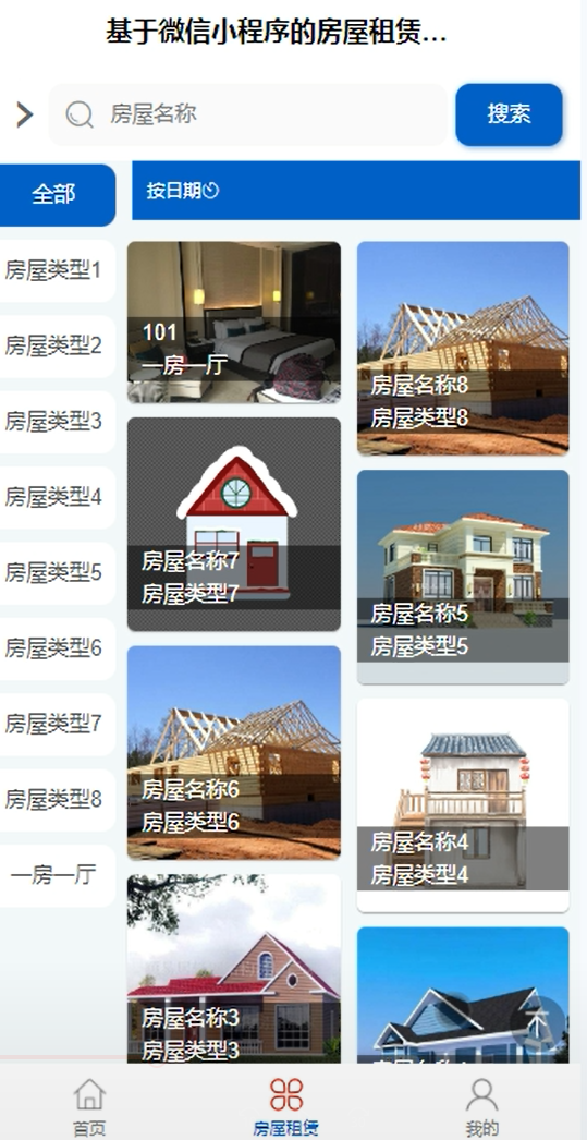 3d307dbe63492845c95fb5264d81eef0.png