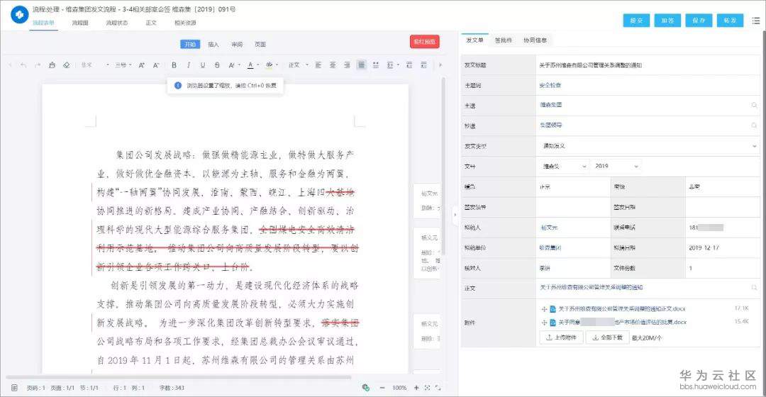 1584435608849732.jpg 8一文多屏.jpg