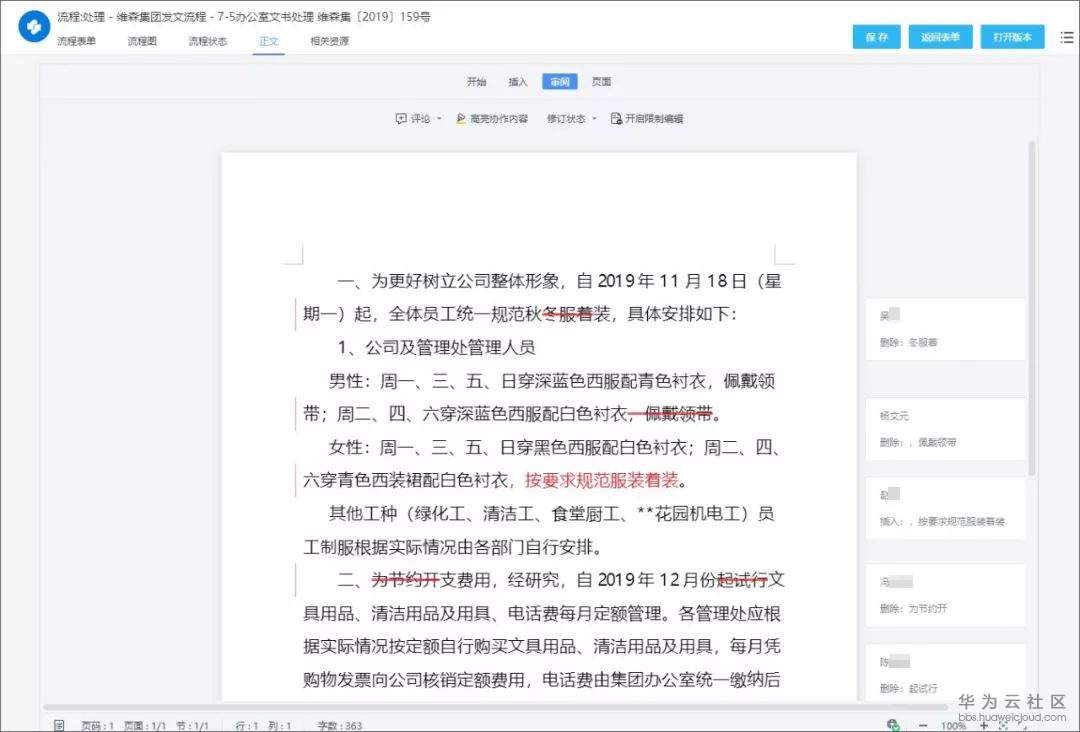 1584435600902956.jpg 7在线拟文.jpg