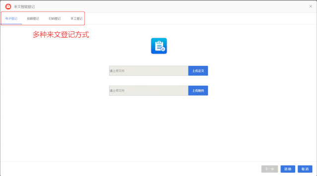 1584435869795102.gif 12智能收文.gif