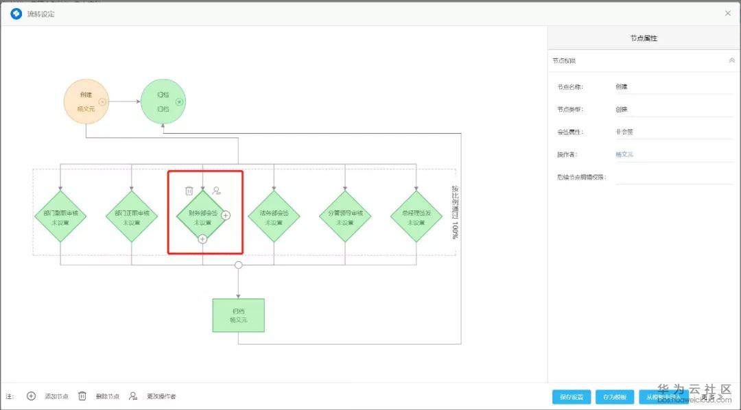 1584435877164440.jpg 14自由加签.jpg