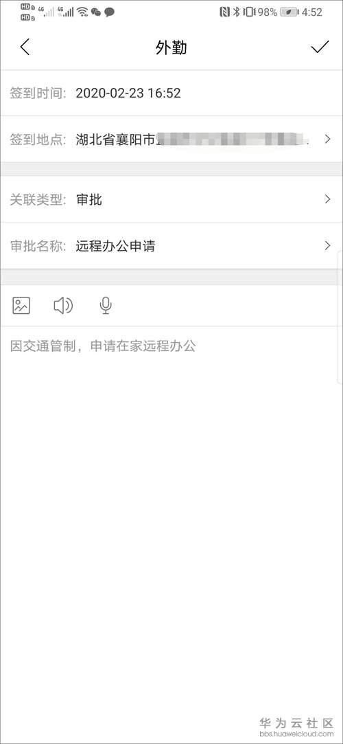 1582513697603197.jpg