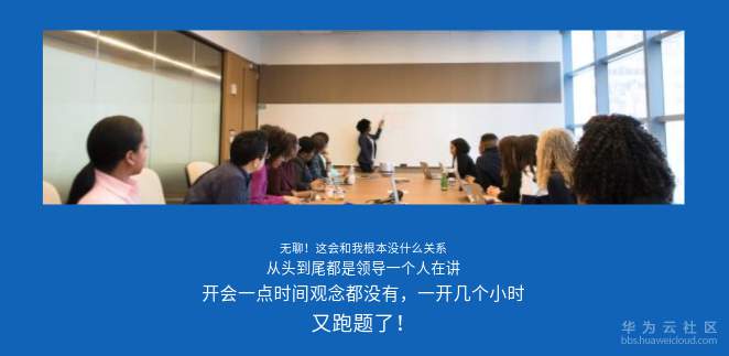 1567667525566588.png 0会议配图.png