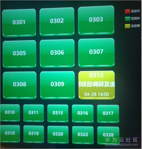 1567667738911093.png 07会议大屏.png