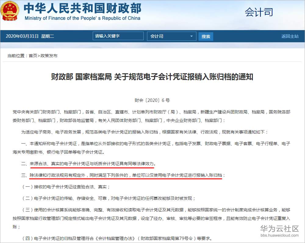 1585718539222889.png 1585718539222889.png