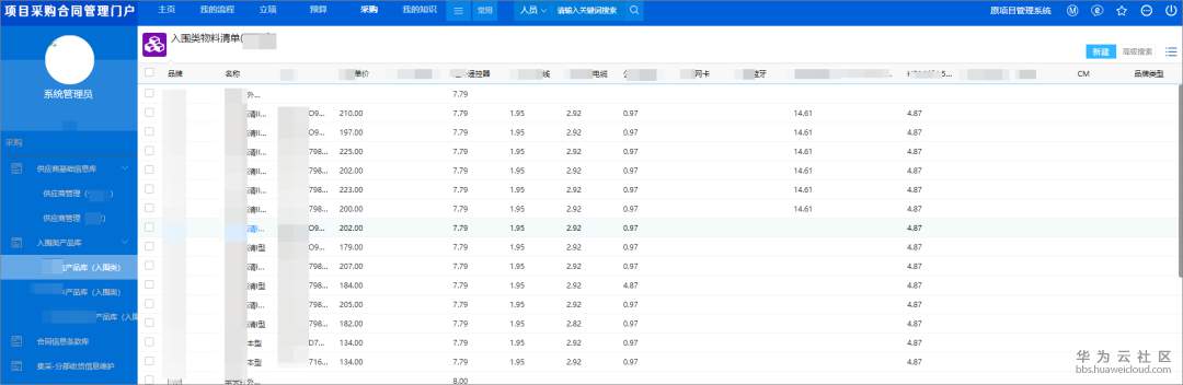 1574407241281071.png 1574407241281071.png