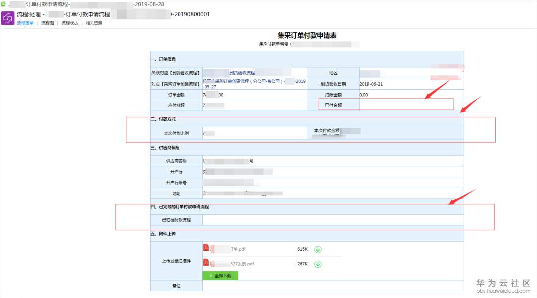 1574407265790604.png 1574407265790604.png