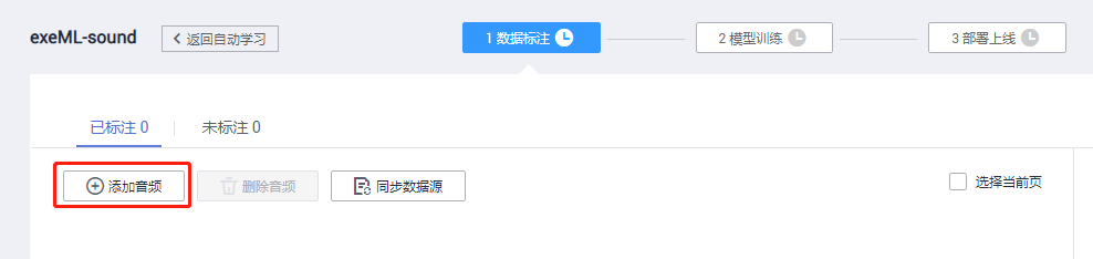 图片17.png