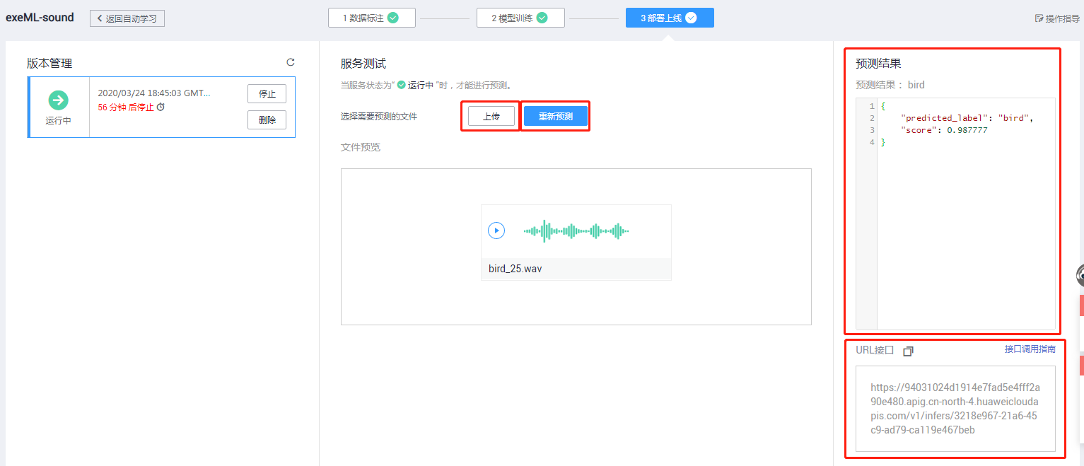 图片32.png