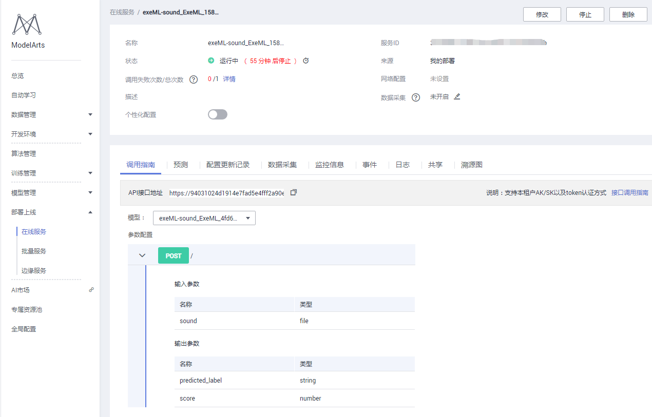 图片33.png
