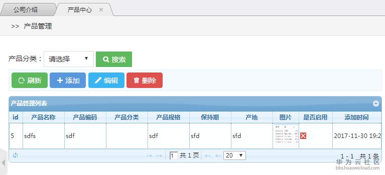 1583824390512920.png 1583824390512920.png