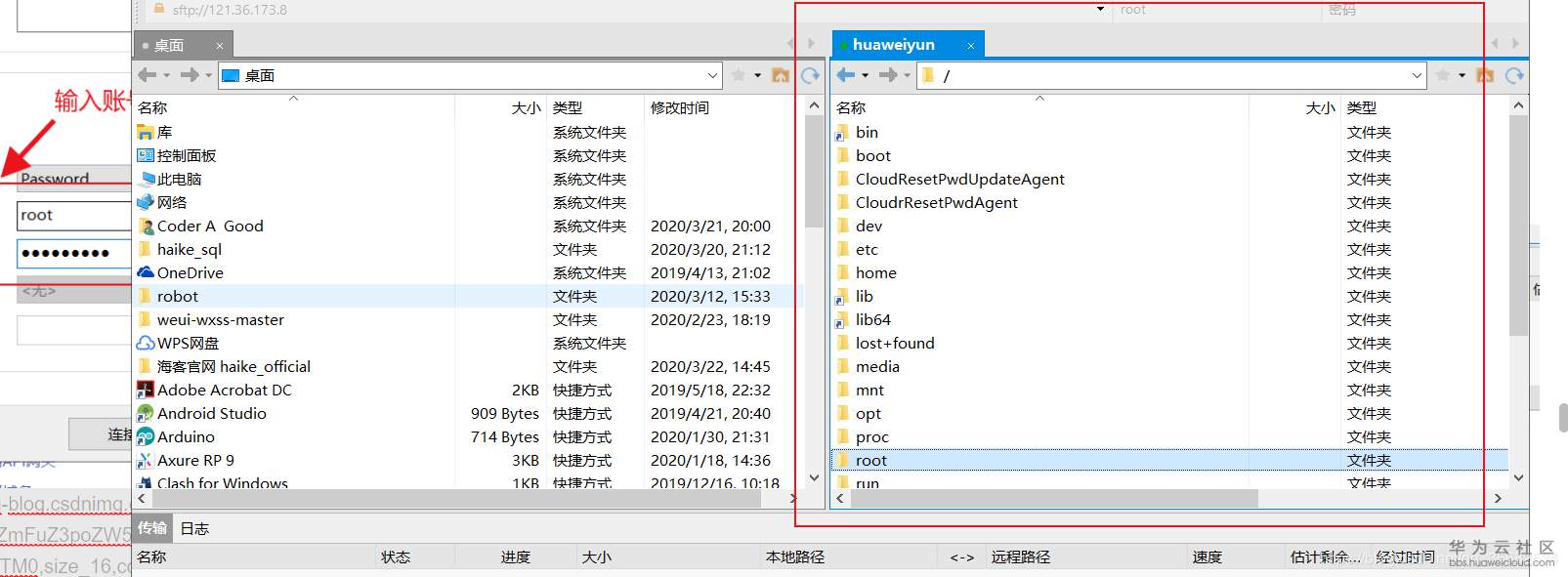 1584945539253458.png 1584945539253458.png