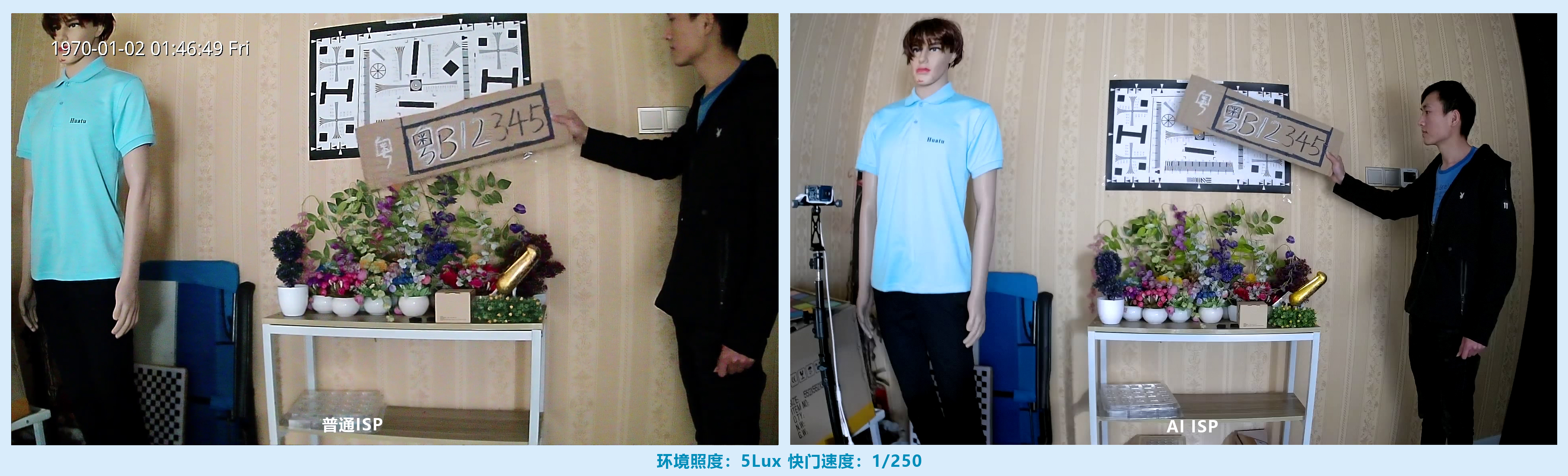 5Lux对照.jpg