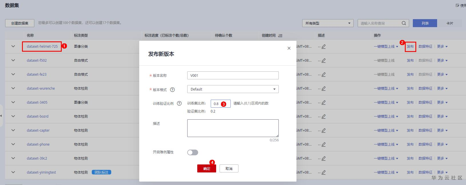 ://bbs-img.huaweicloud.cn/blogs/img/1597220098911094182.png