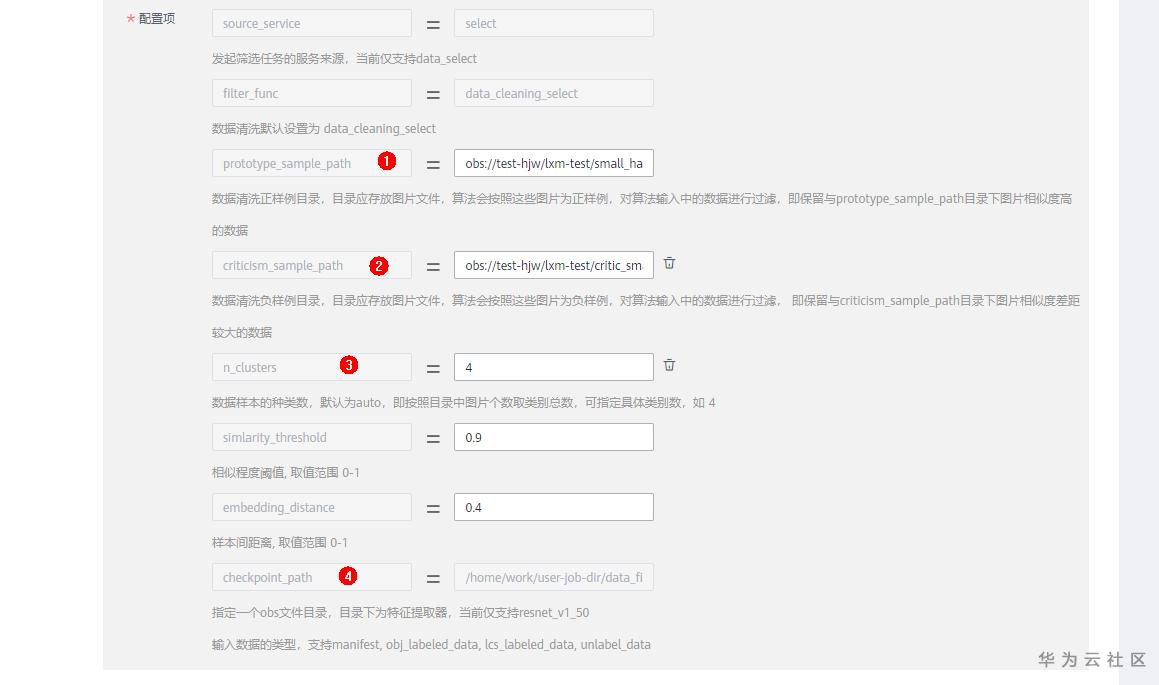 ://bbs-img.huaweicloud.cn/blogs/img/1596790053546026183.png
