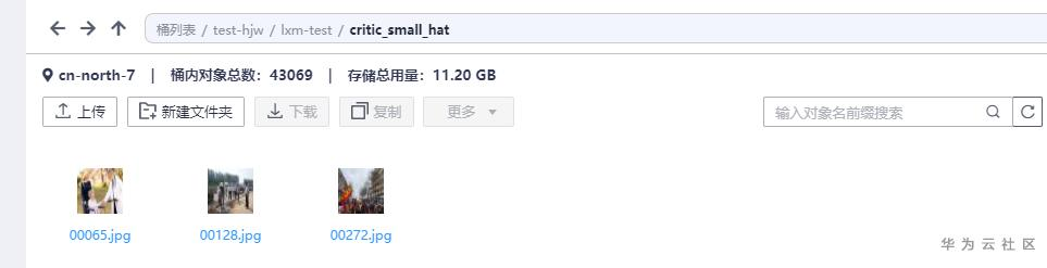 ://bbs-img.huaweicloud.cn/blogs/img/1596790052616012455.png