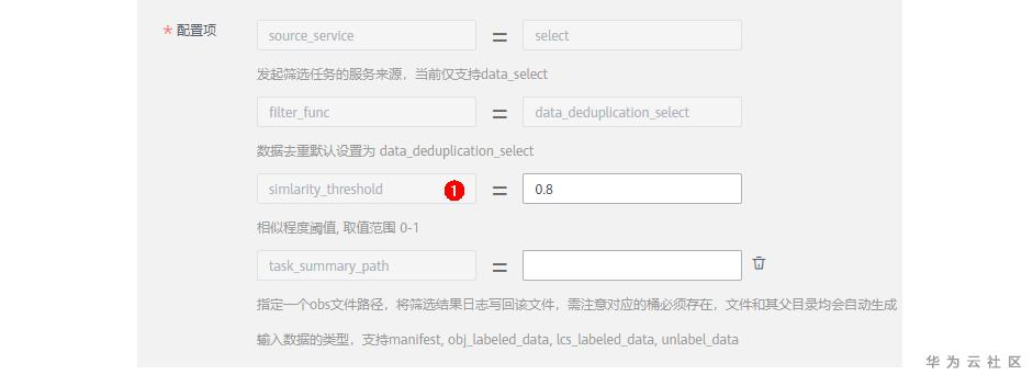 ://bbs-img.huaweicloud.cn/blogs/img/1596787942795043630.png