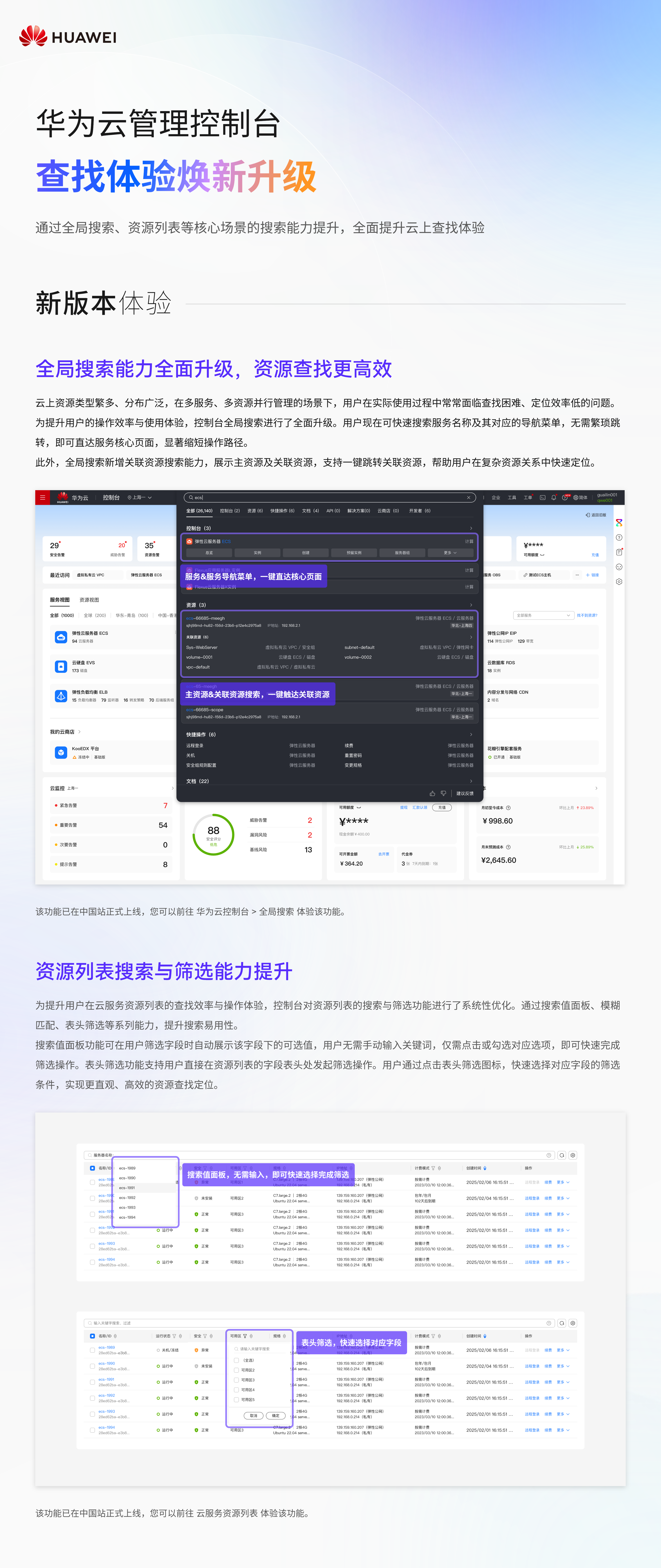查找.png