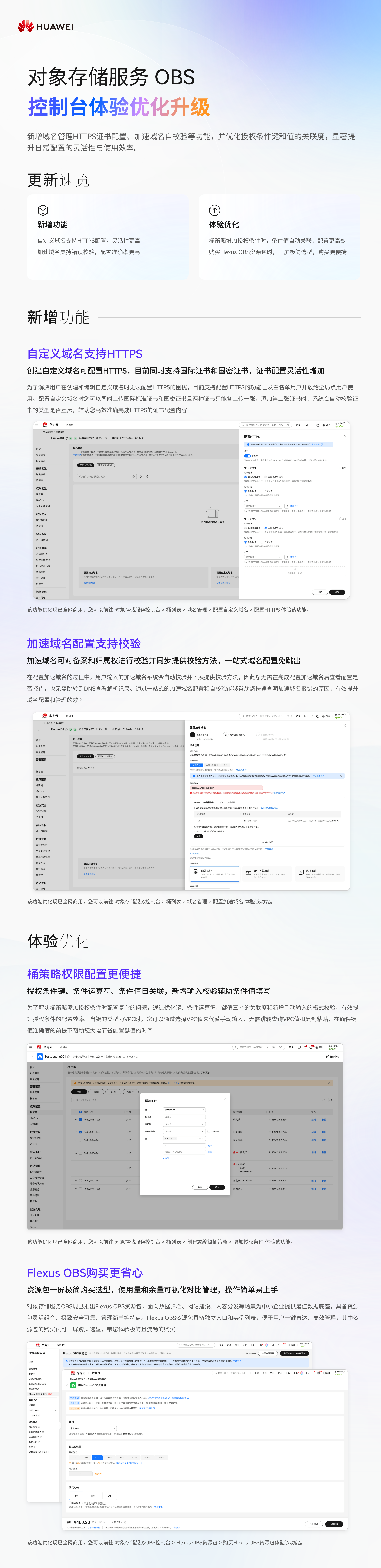 背景（勿动） (1).png