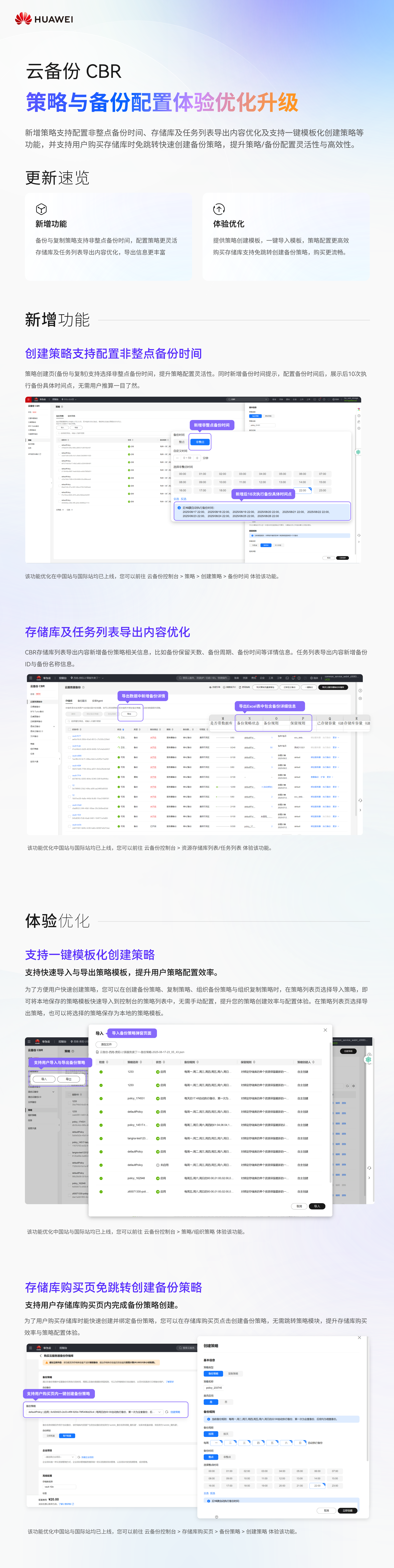 博客、微信公众号等渠道宣传长图.png