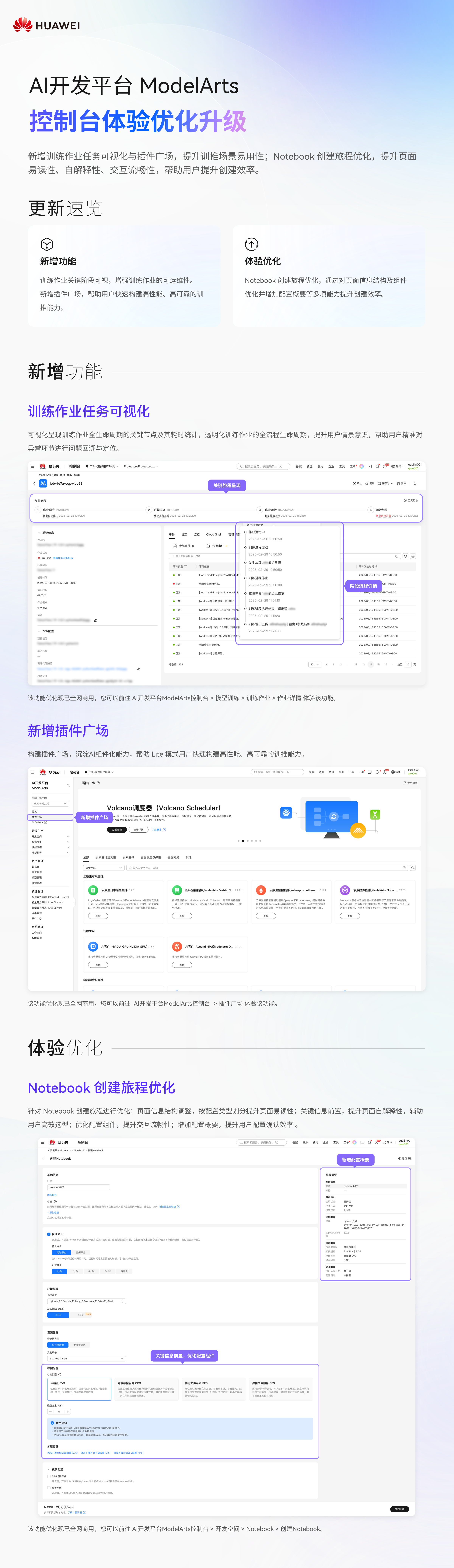 模板.png